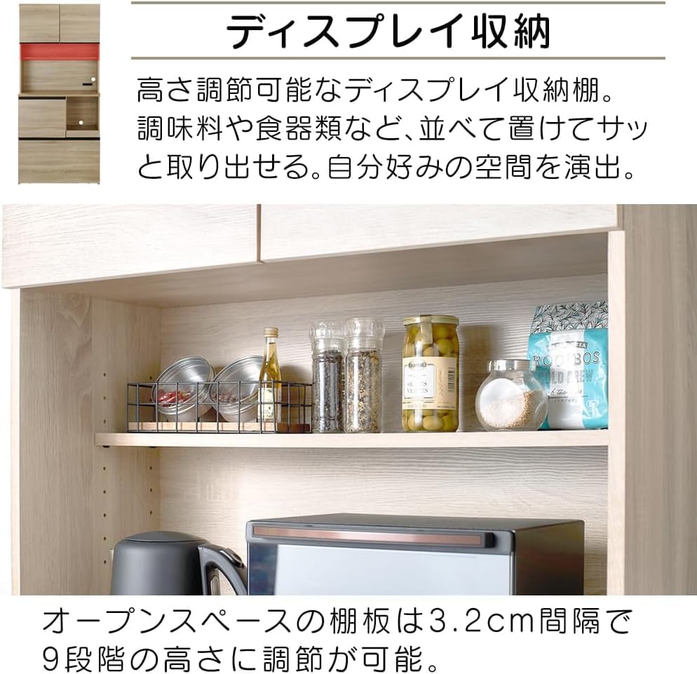 Amazon｜キッチンラック 食器棚 棚 収納棚 ラック キャビネット
